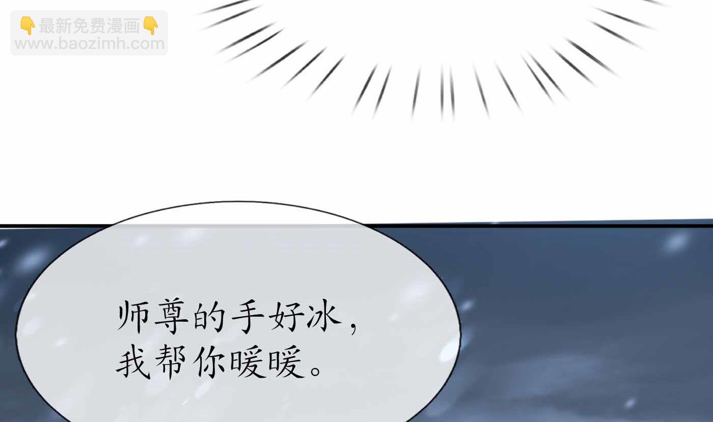第115话 给我滚过来！