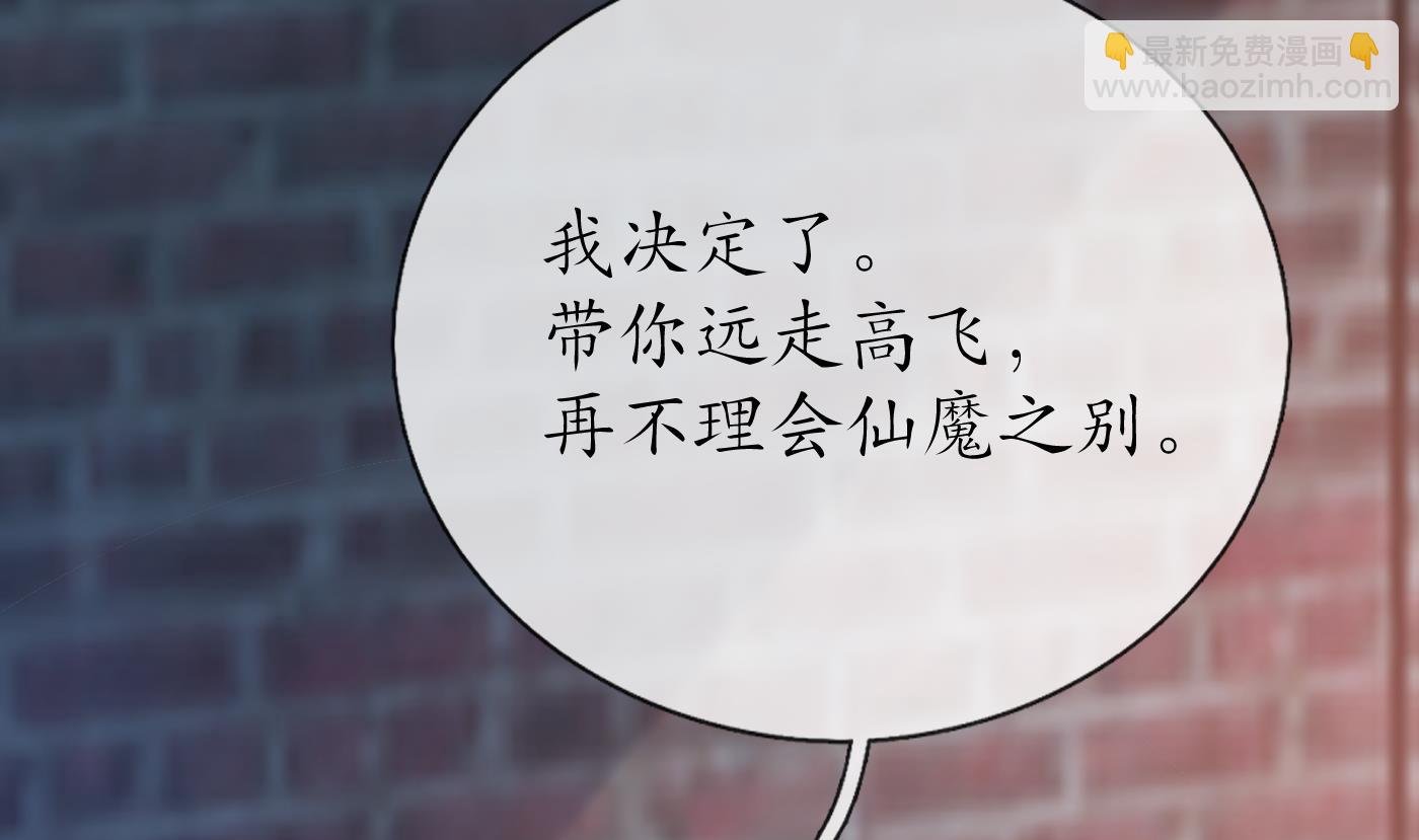 第116话 假的原著