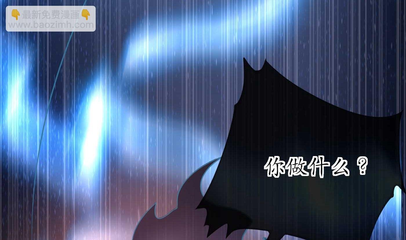 第117话 他怀里是个死人！