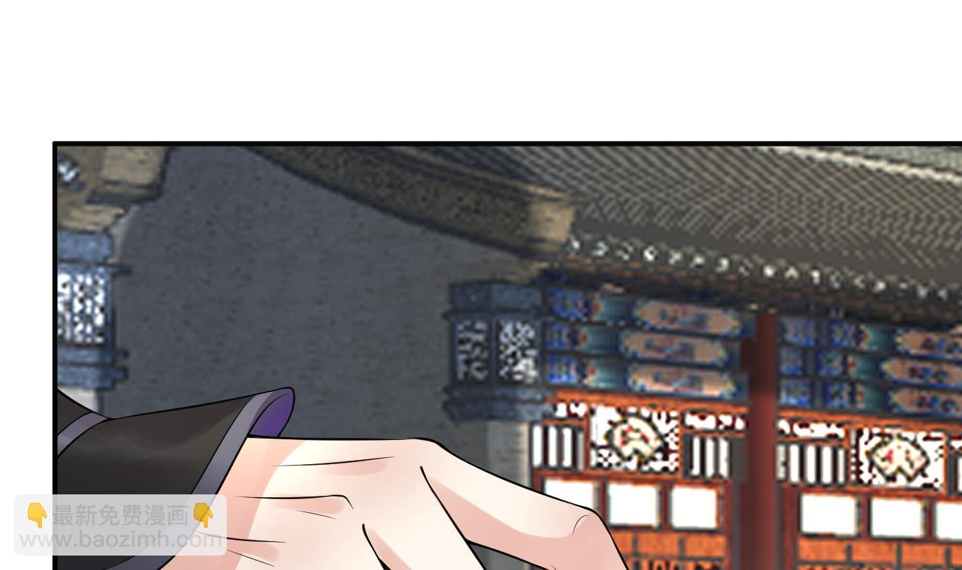 第117话 他怀里是个死人！