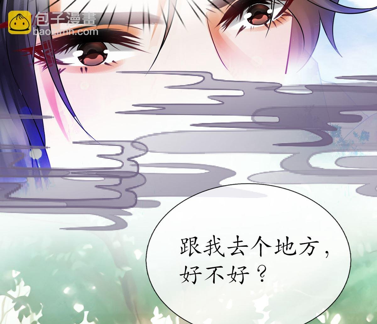 第11话 仙师，手别乱摸