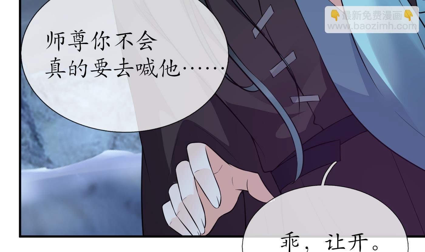 第120话 他才是我的小尘