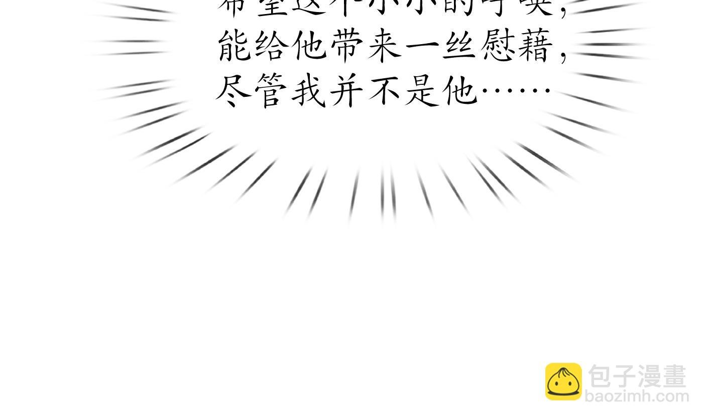 第120话 他才是我的小尘