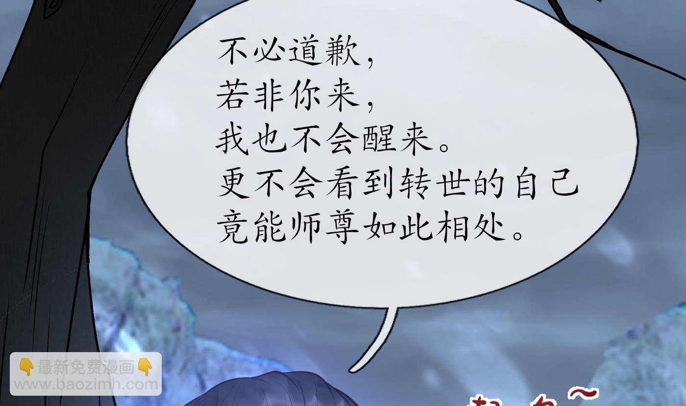 第120话 他才是我的小尘