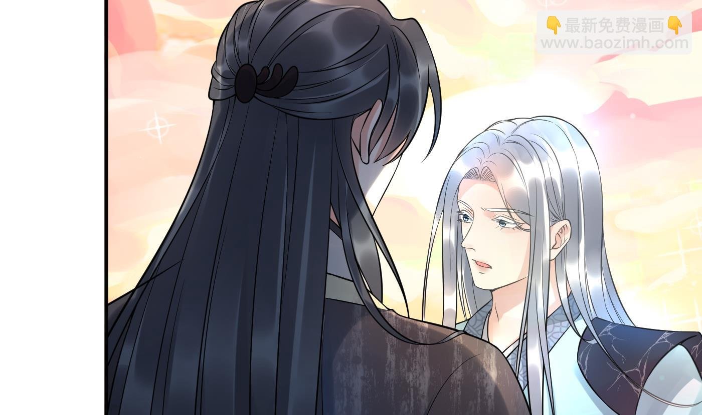 第121话 啾咪！