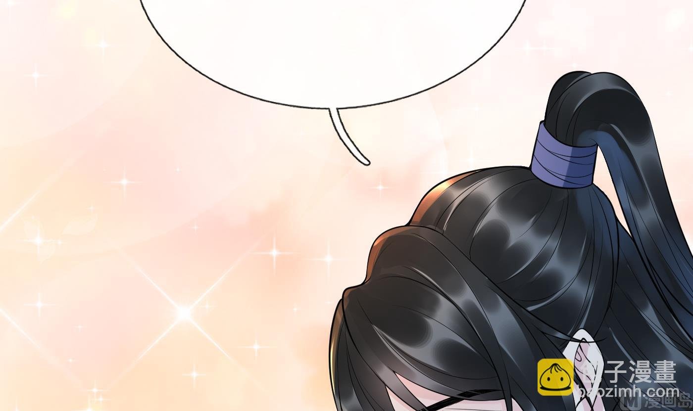 第127话 我和小尘，两情相悦！