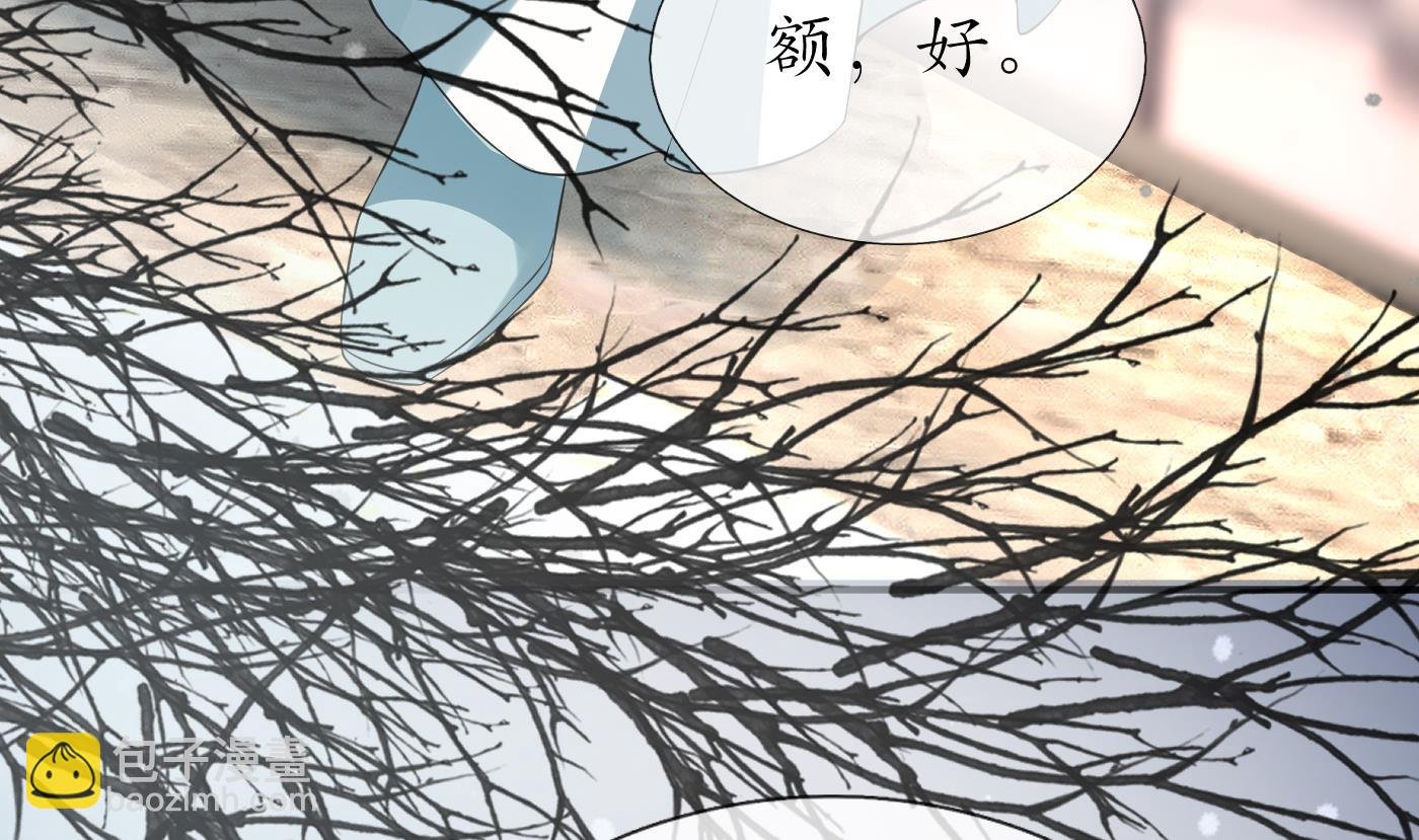 第133话 为师带你走！