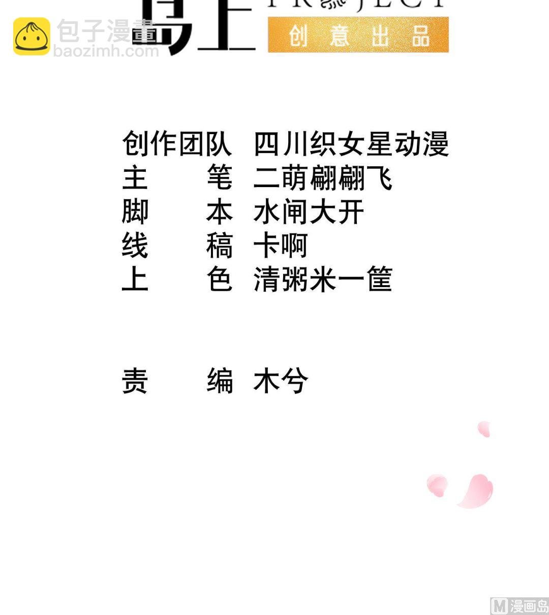 第134话 至亲至爱