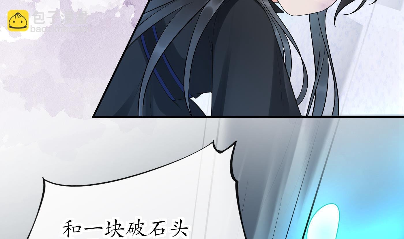 第134话 至亲至爱