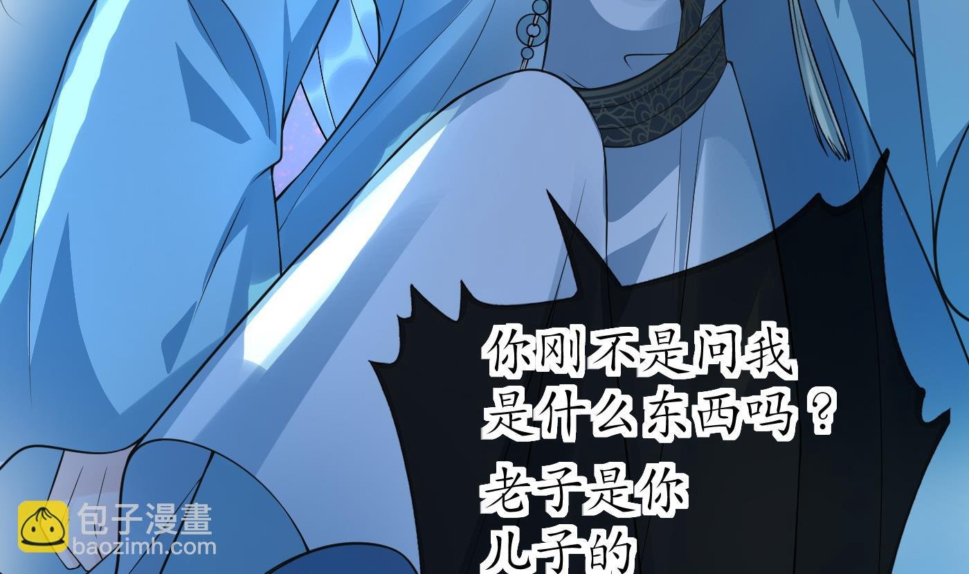 第134话 至亲至爱
