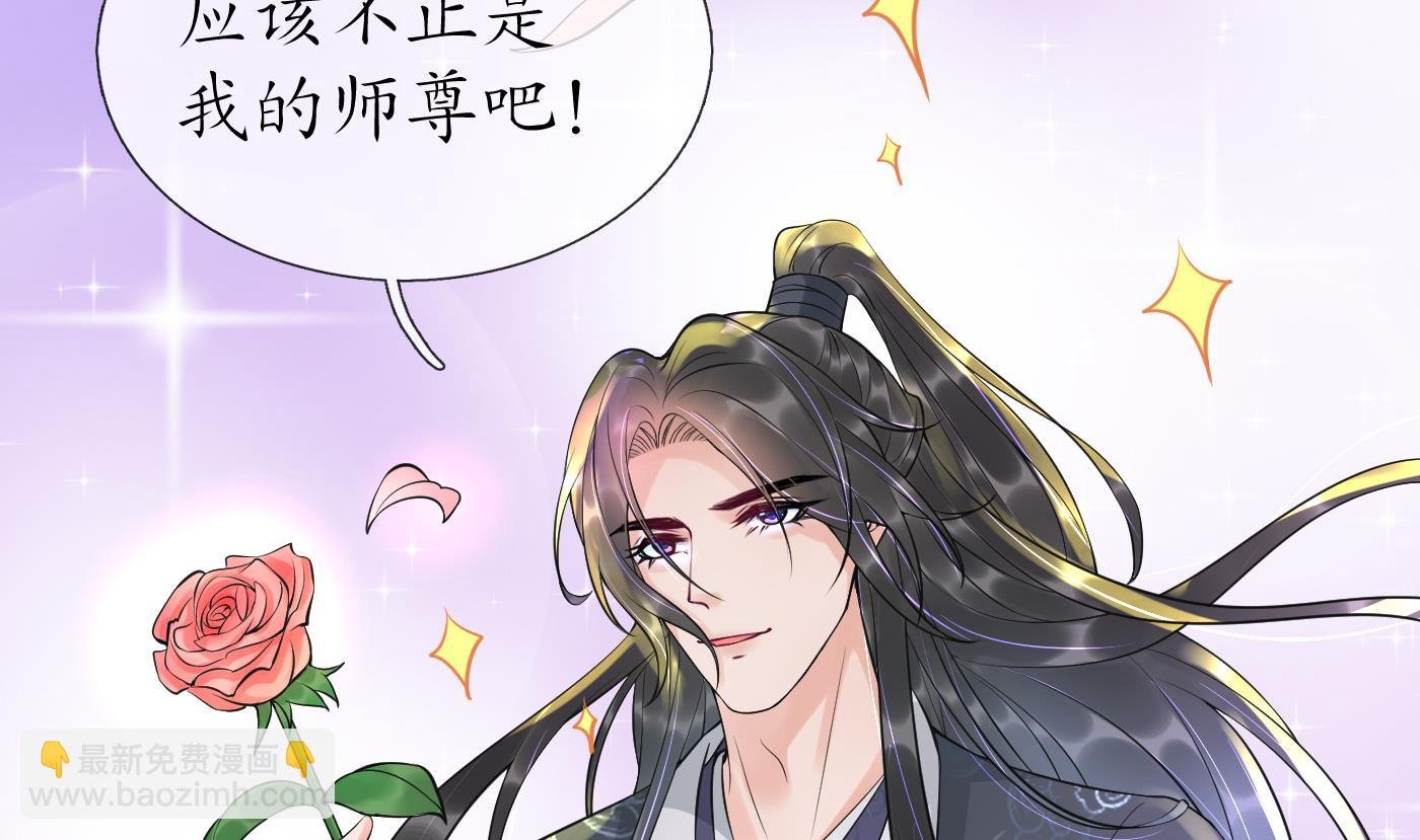 第134话 至亲至爱