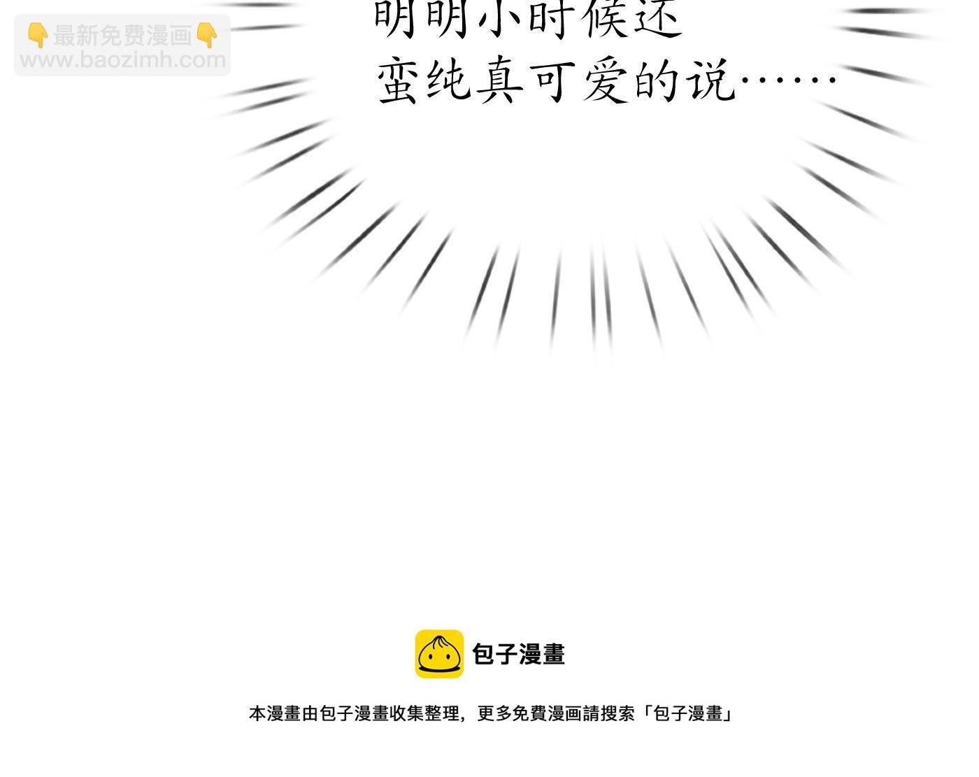 第134话 至亲至爱