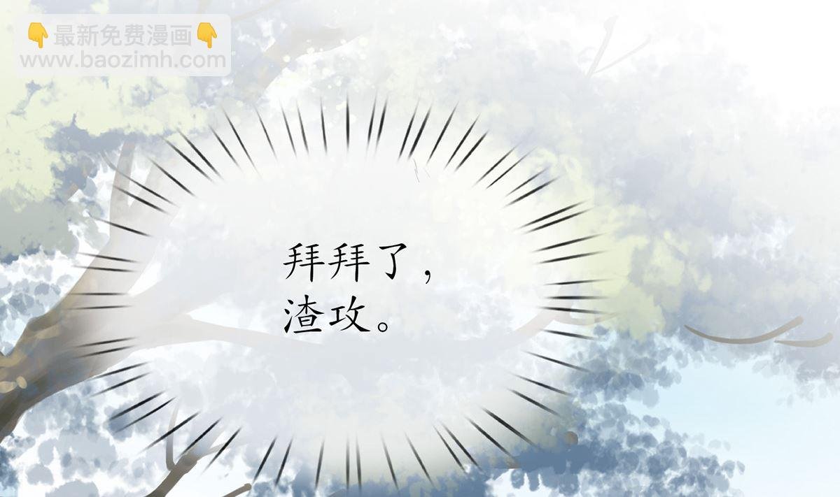第13话 师徒情深，永不分离