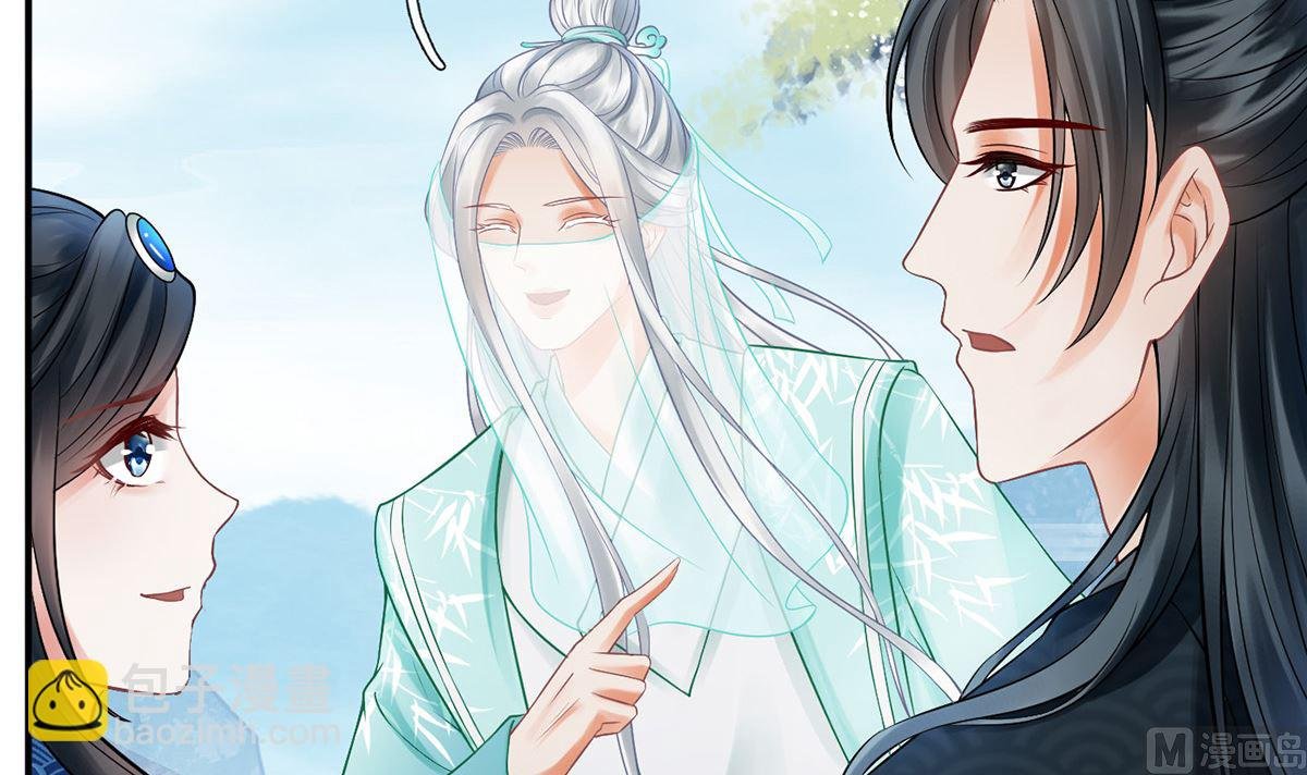 第13话 师徒情深，永不分离