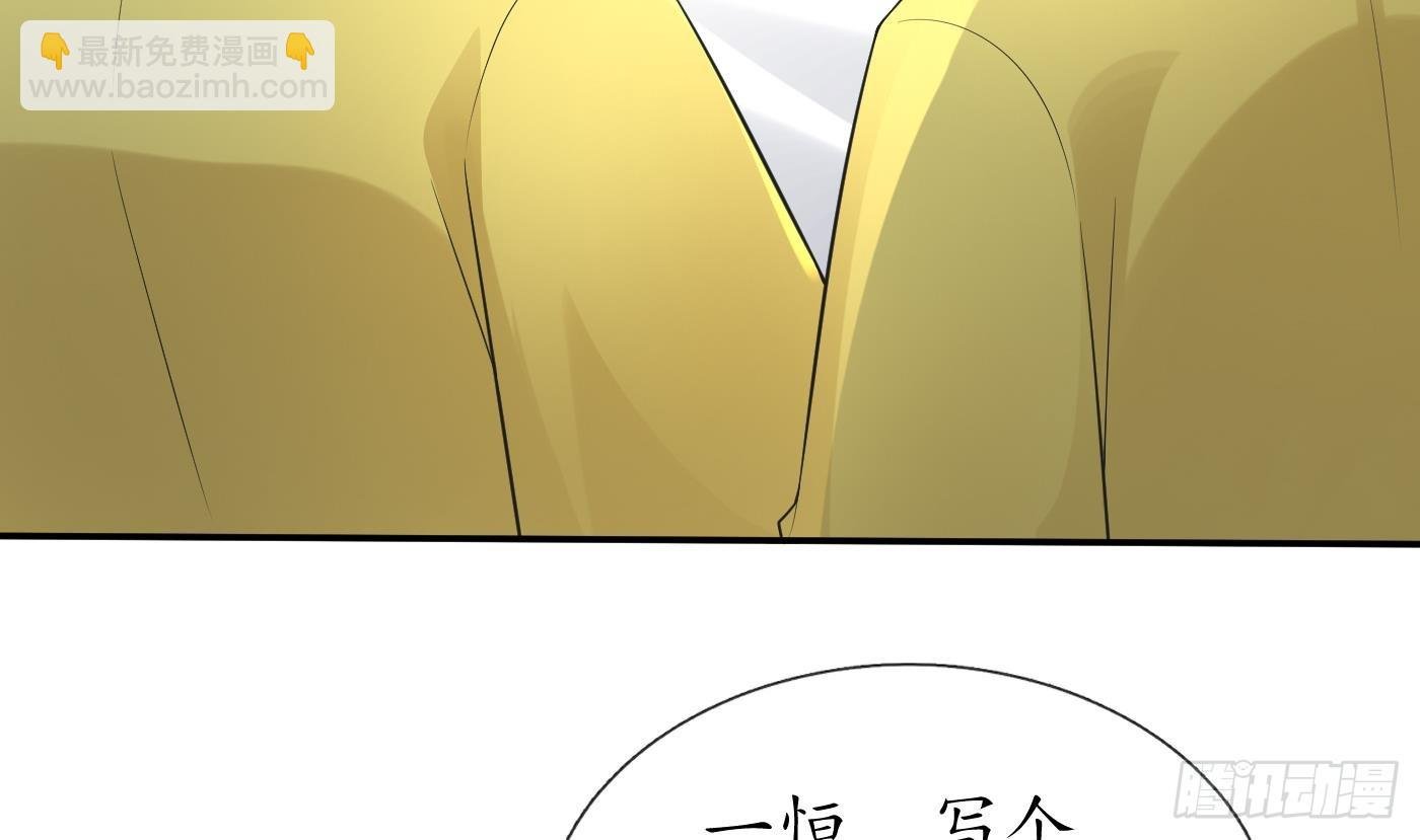 第142话 我们有一腿