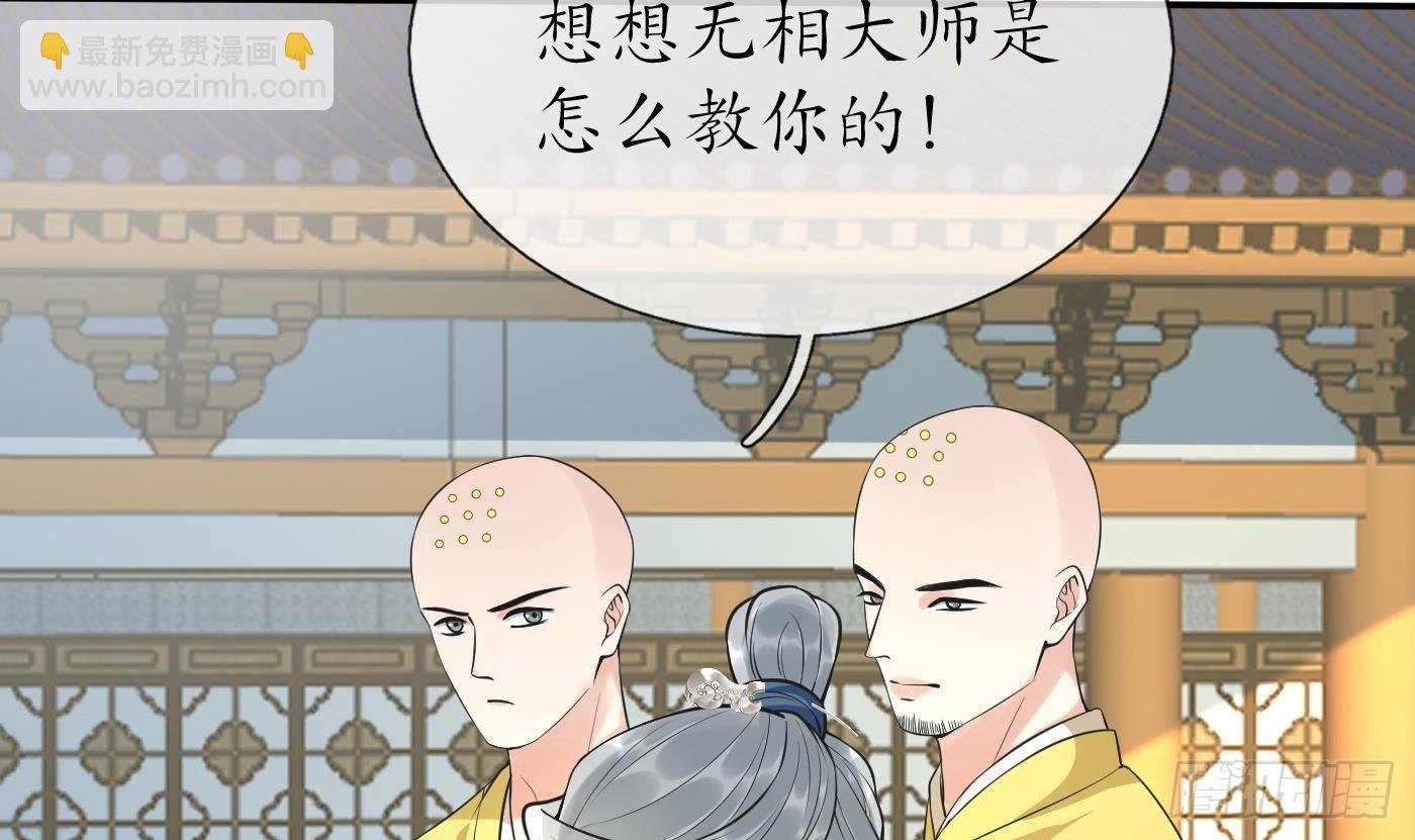 第142话 我们有一腿