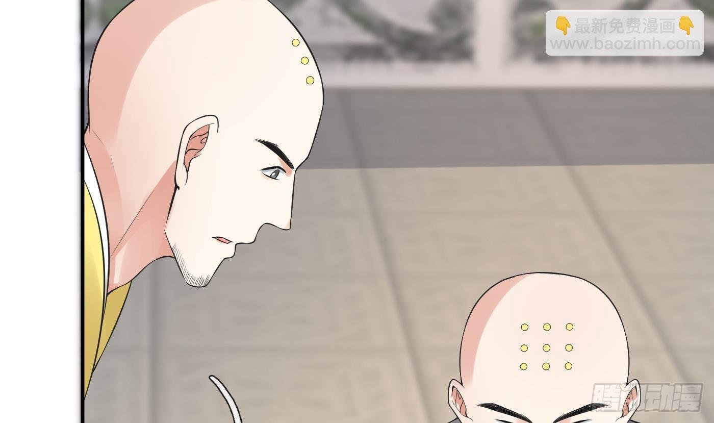 第142话 我们有一腿