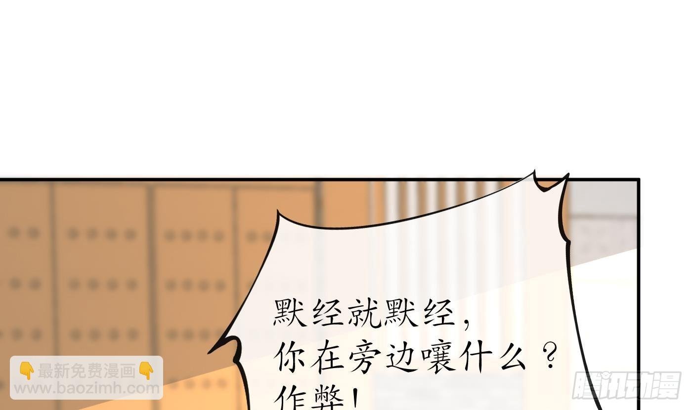 第142话 我们有一腿