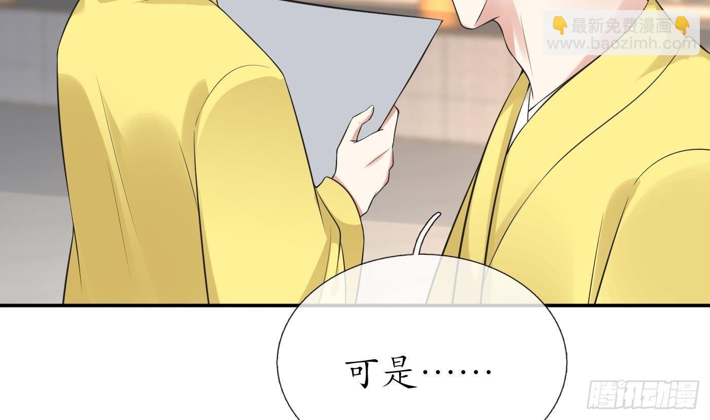 第142话 我们有一腿