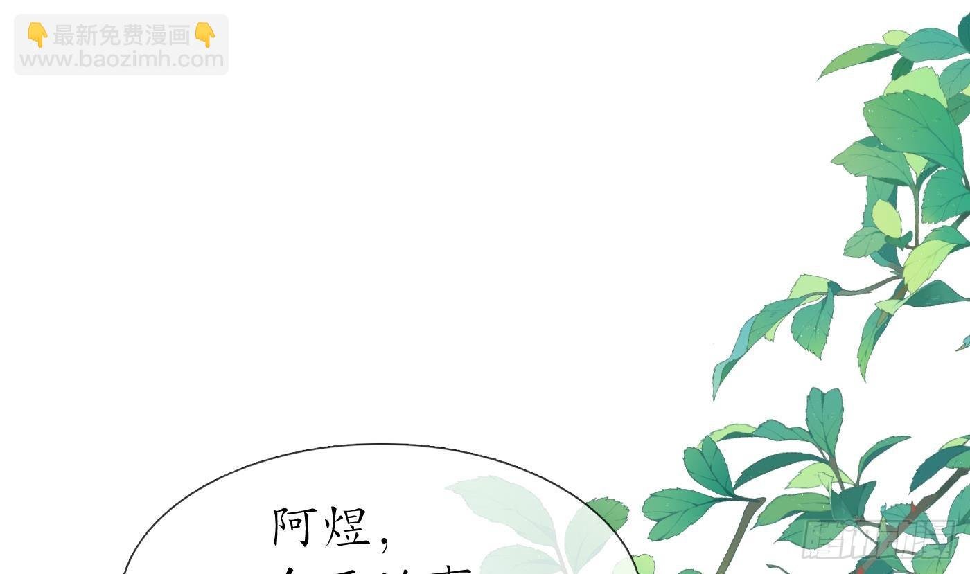 第142话 我们有一腿