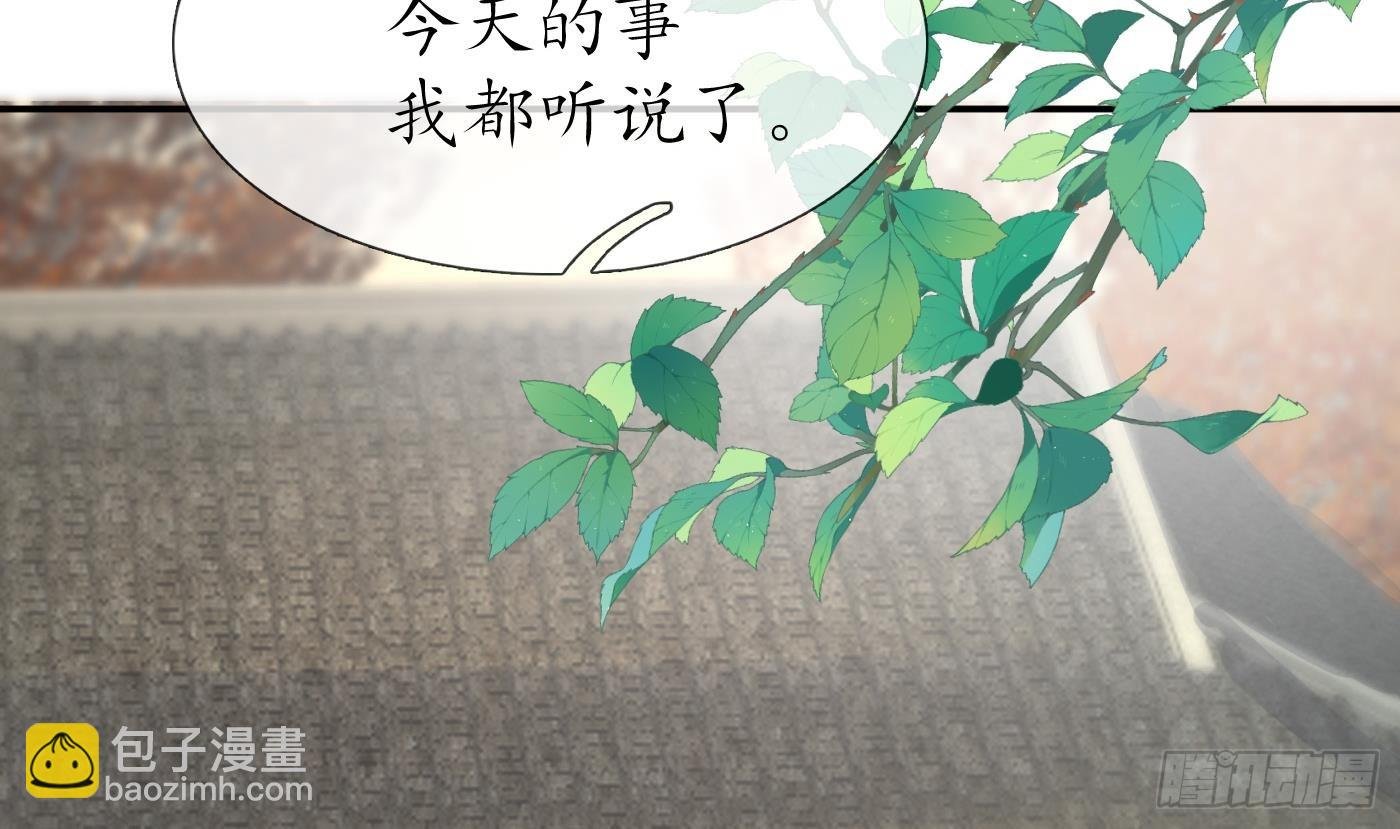 第142话 我们有一腿