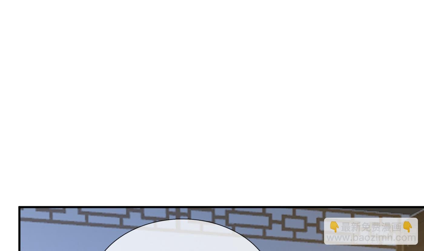 第144话 被男人调戏