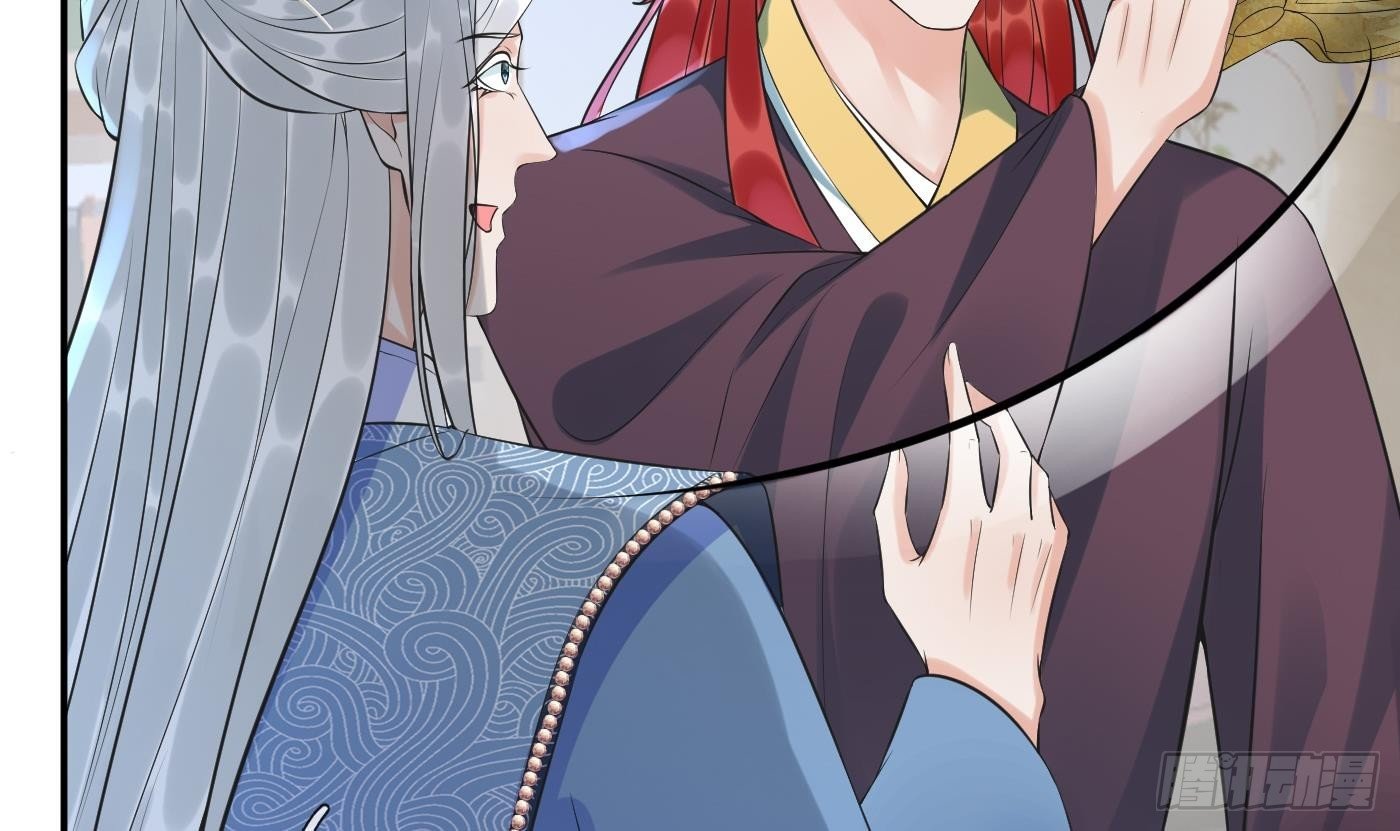 第144话 被男人调戏