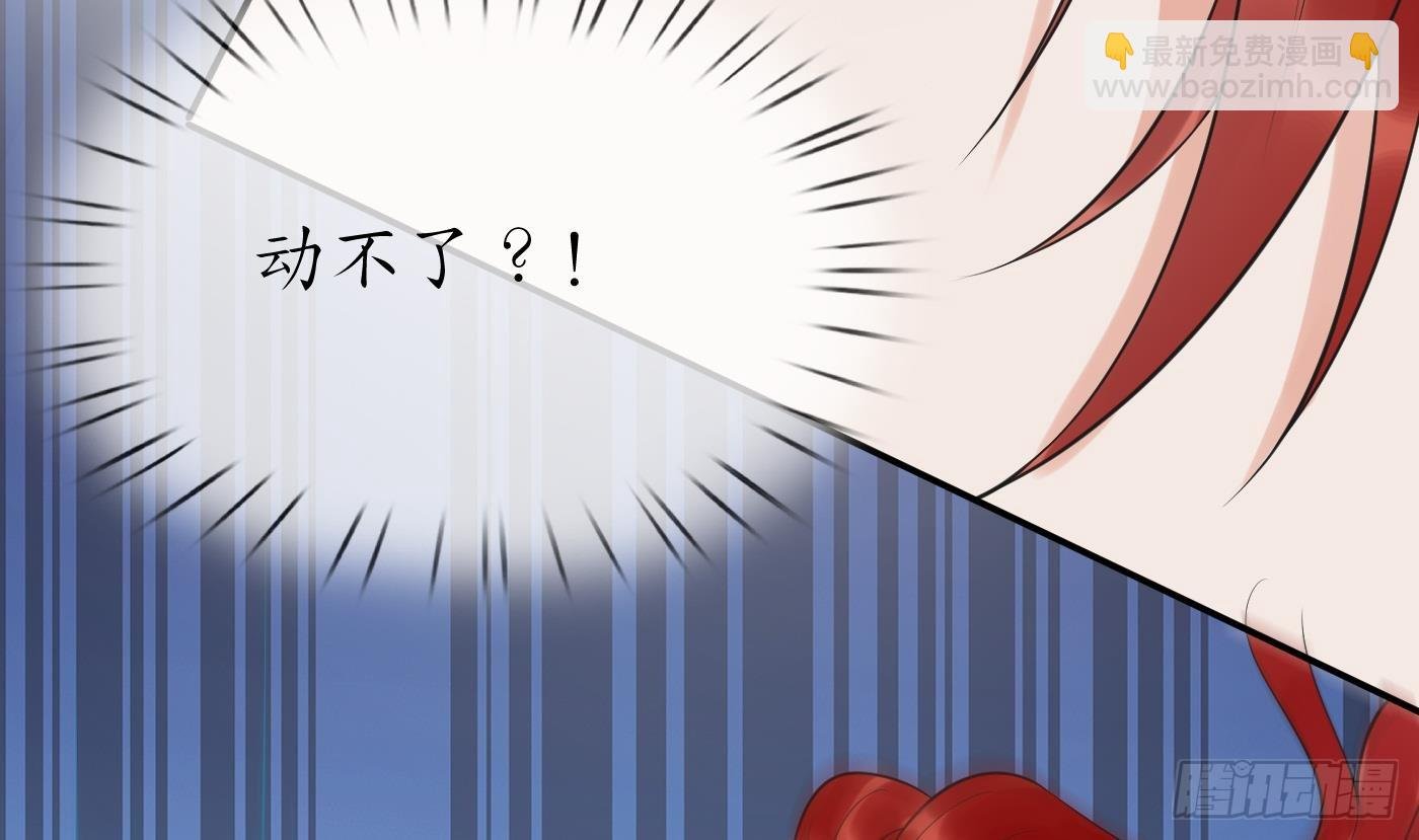 第144话 被男人调戏