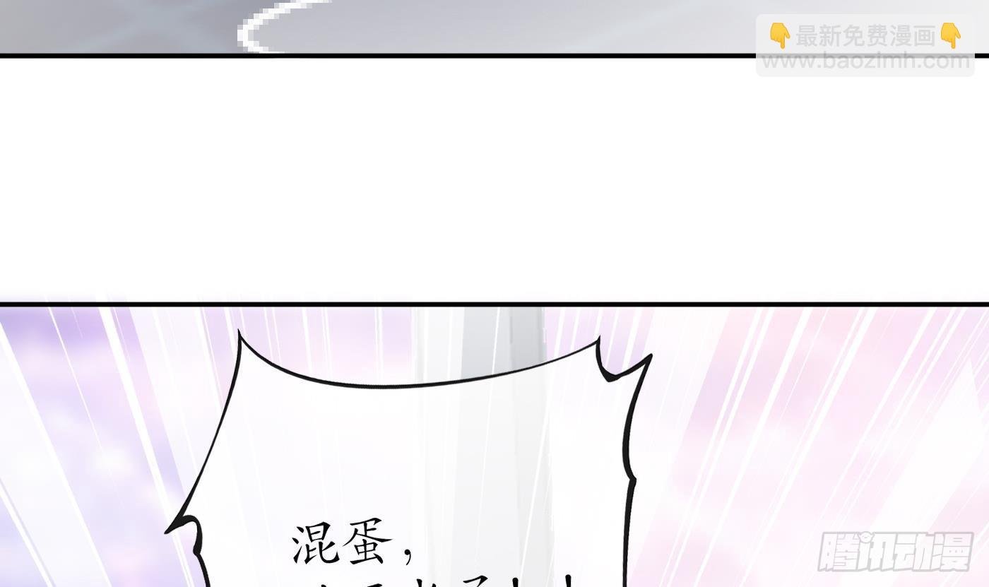 第144话 被男人调戏