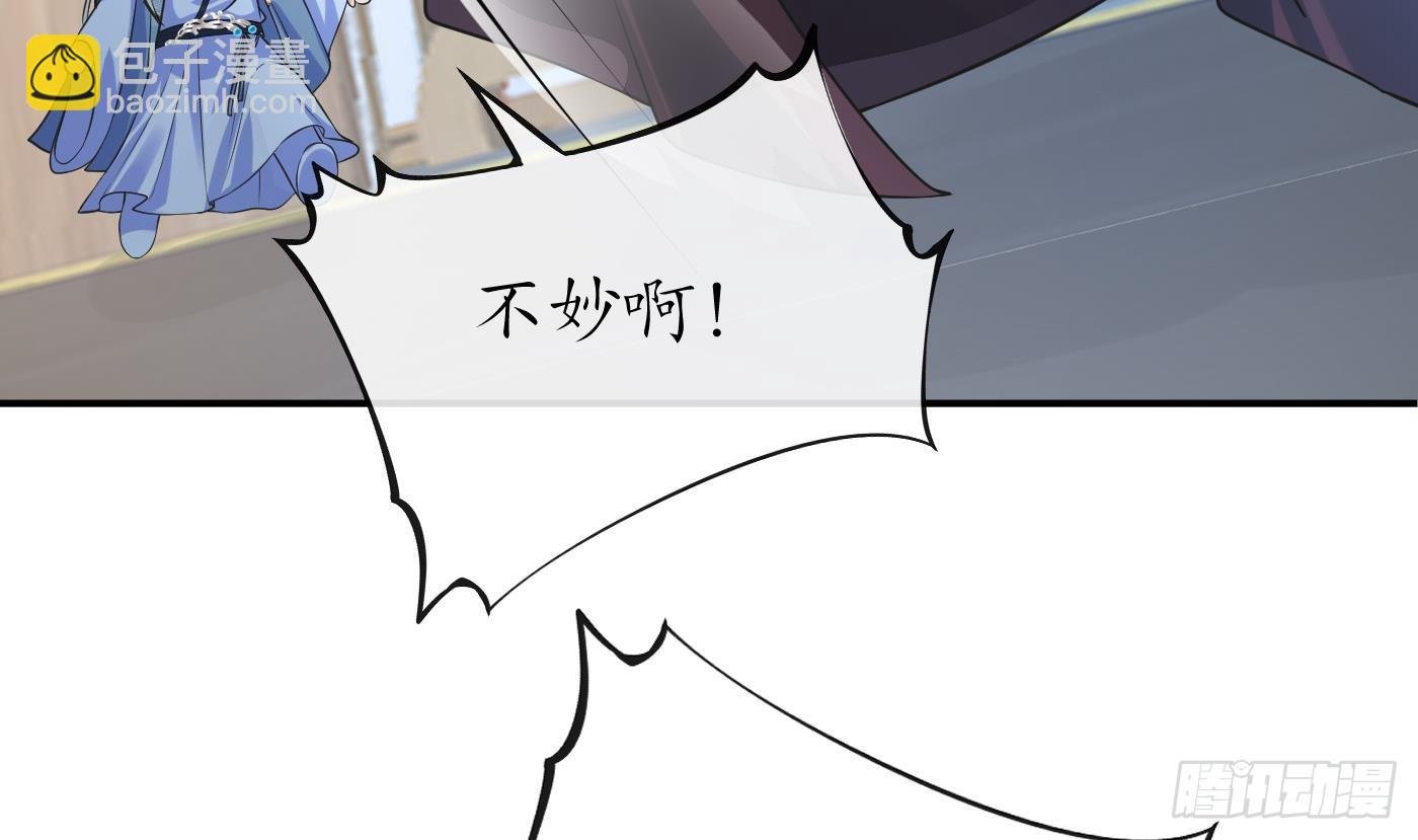 第144话 被男人调戏