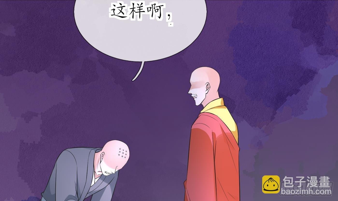 第146话 替师尊打脸