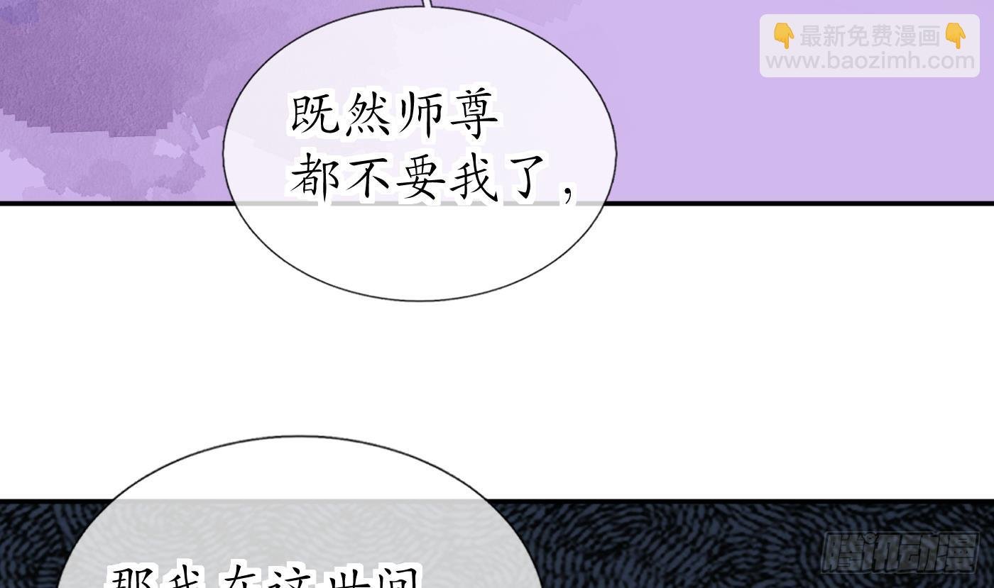 第146话 替师尊打脸