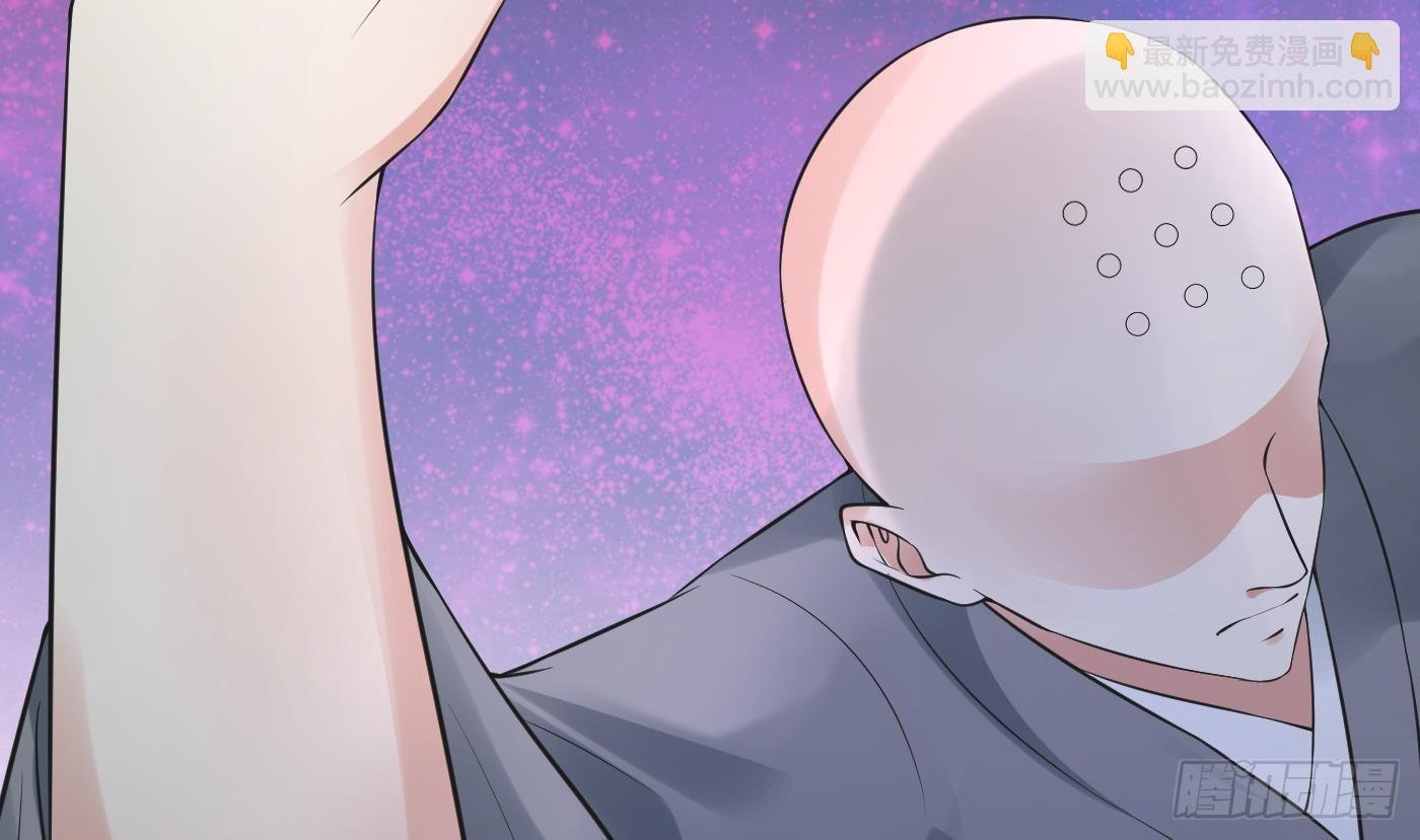 第146话 替师尊打脸