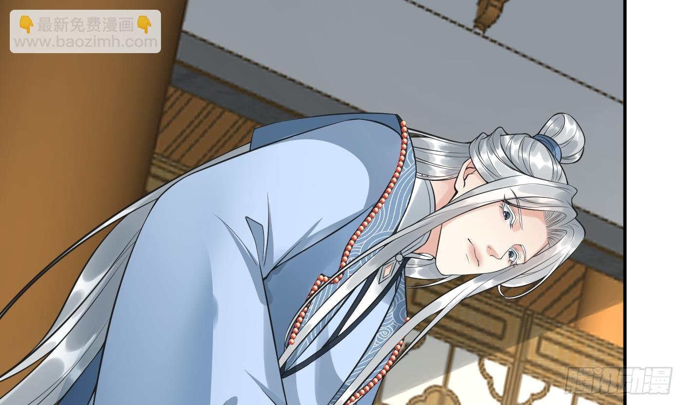 第146话 替师尊打脸