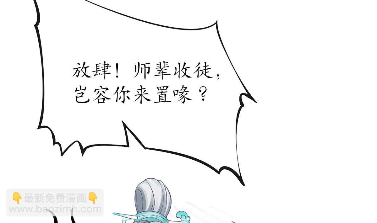 第15话 亲密接触