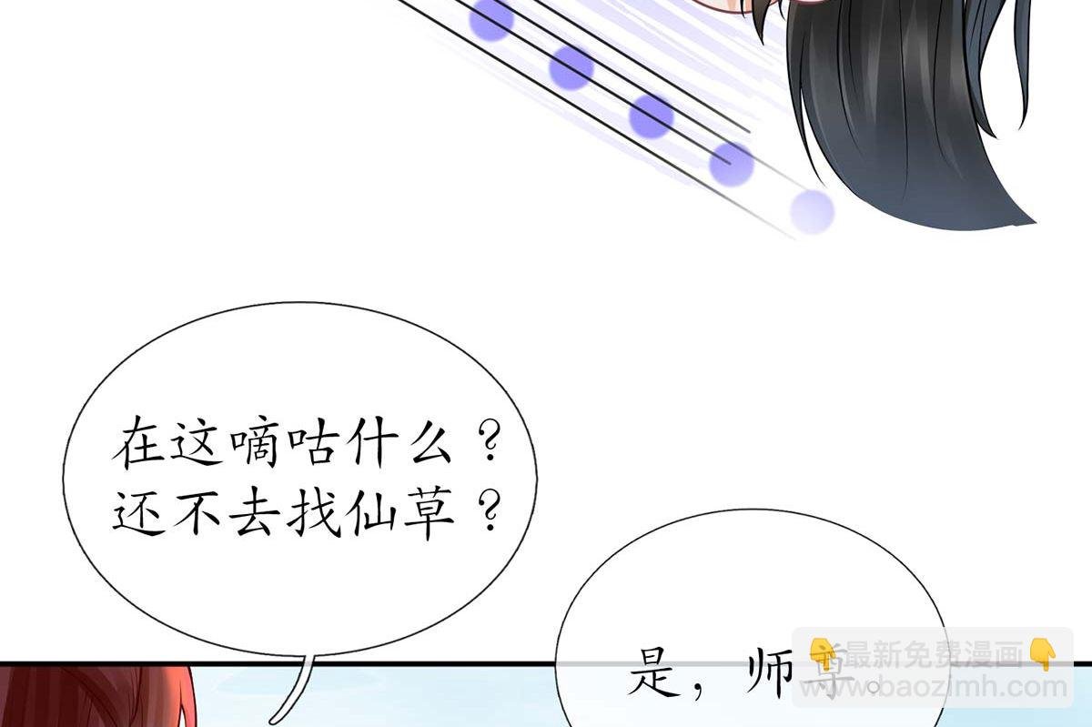 第15话 亲密接触