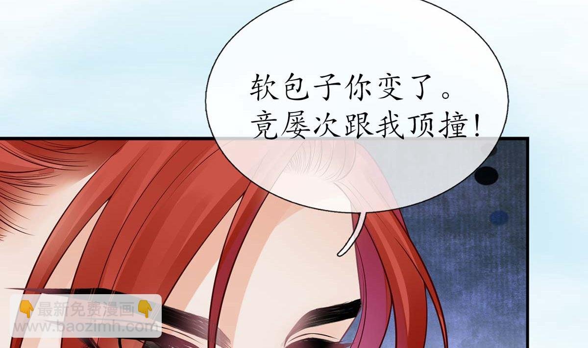 第15话 亲密接触