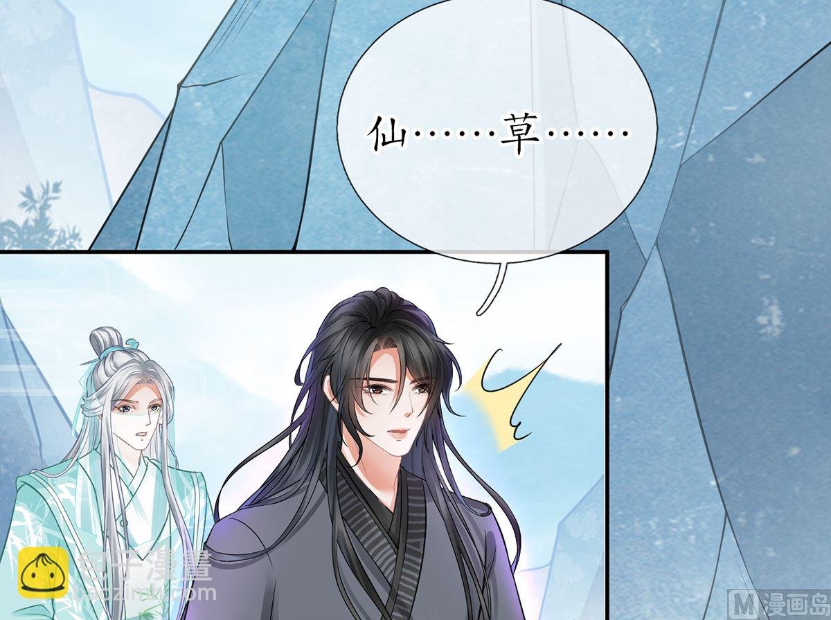 第16话 师尊，痛......