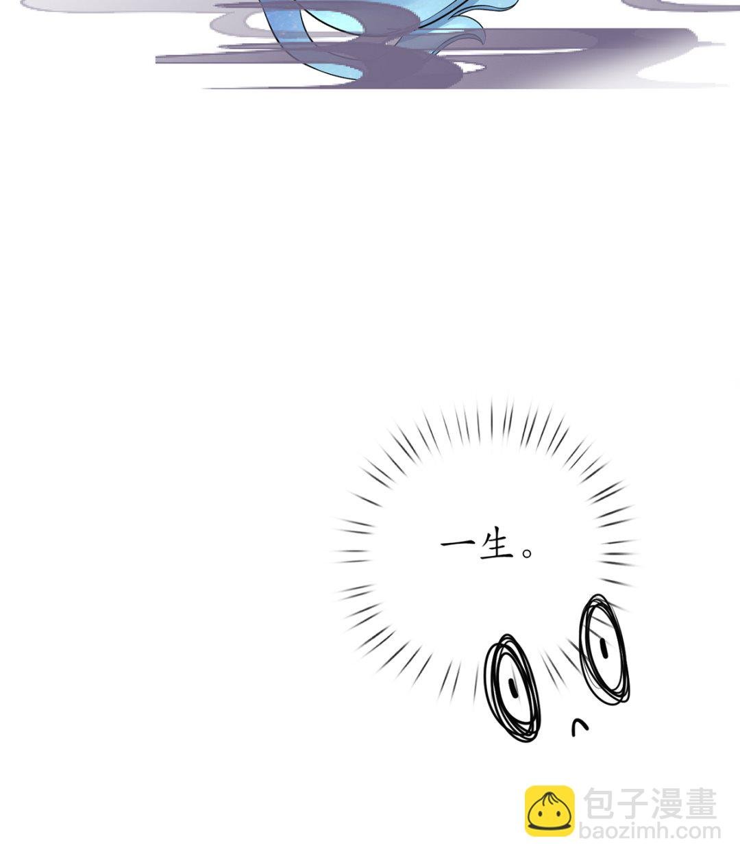 第17话 我不收你
