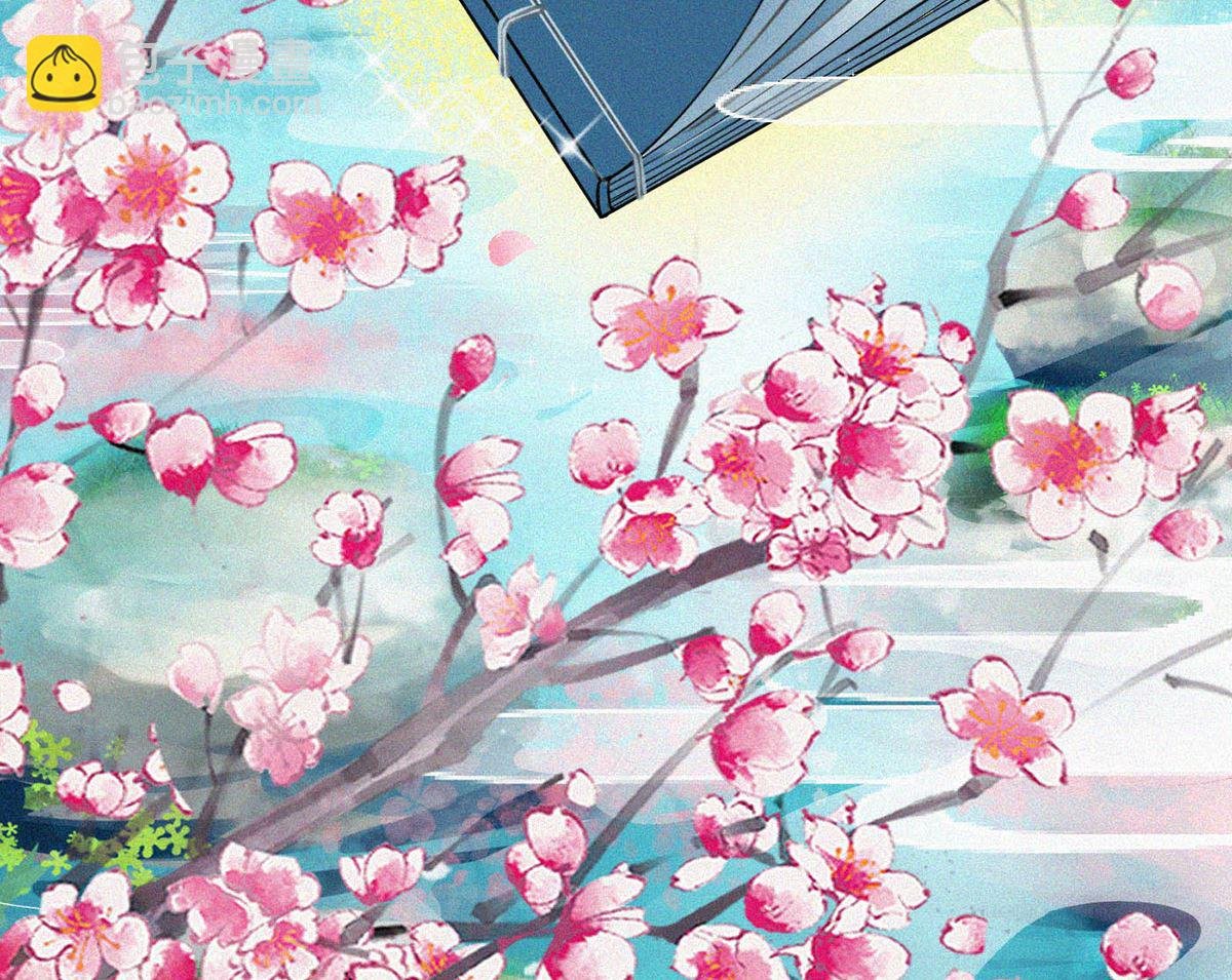 第1话 做师尊？做梦吧！