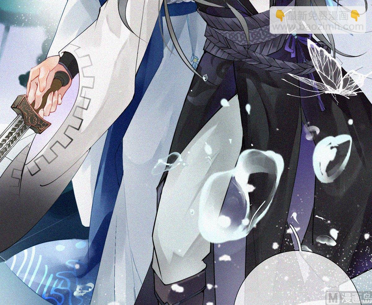第1话 做师尊？做梦吧！