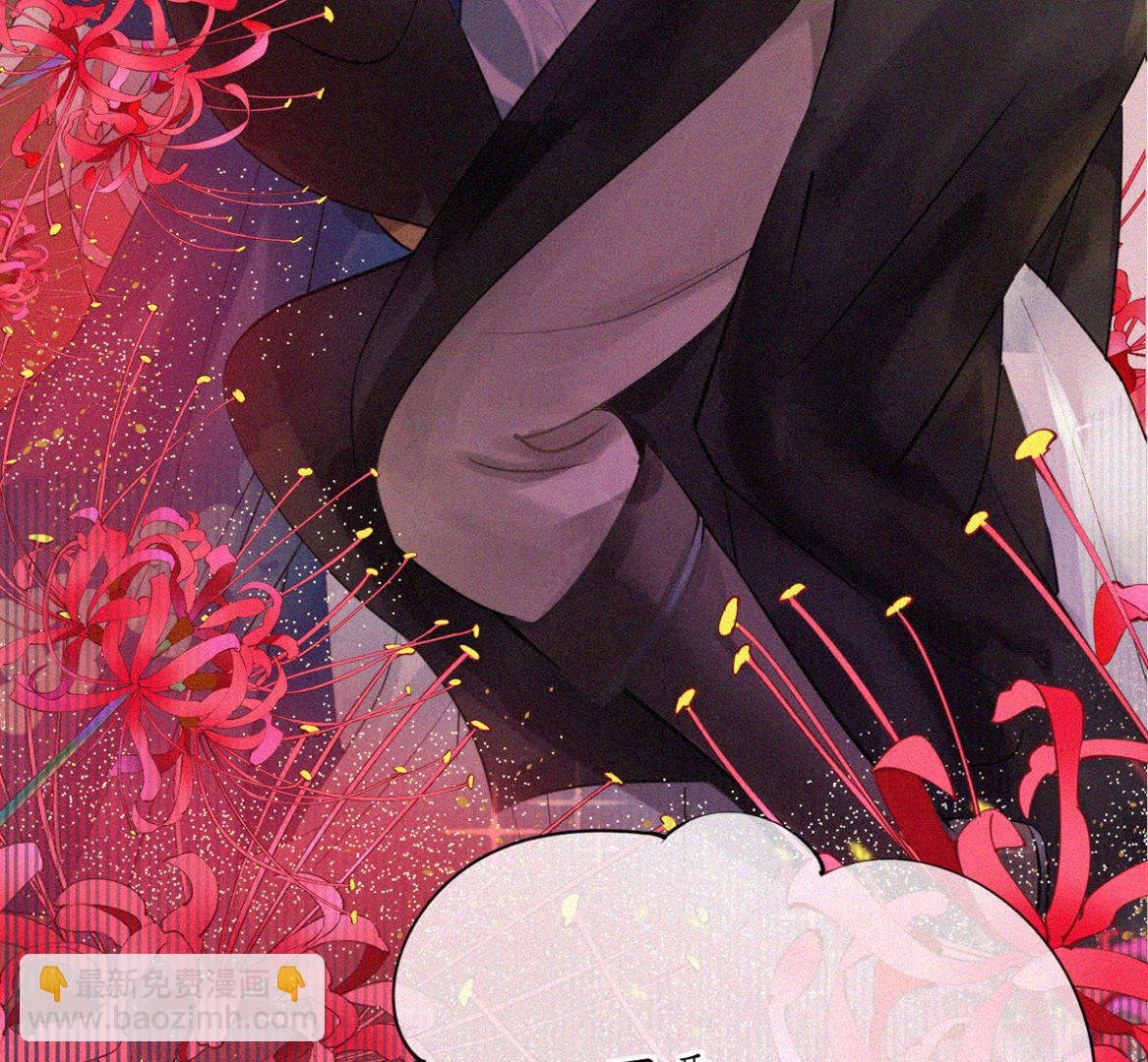 第1话 做师尊？做梦吧！