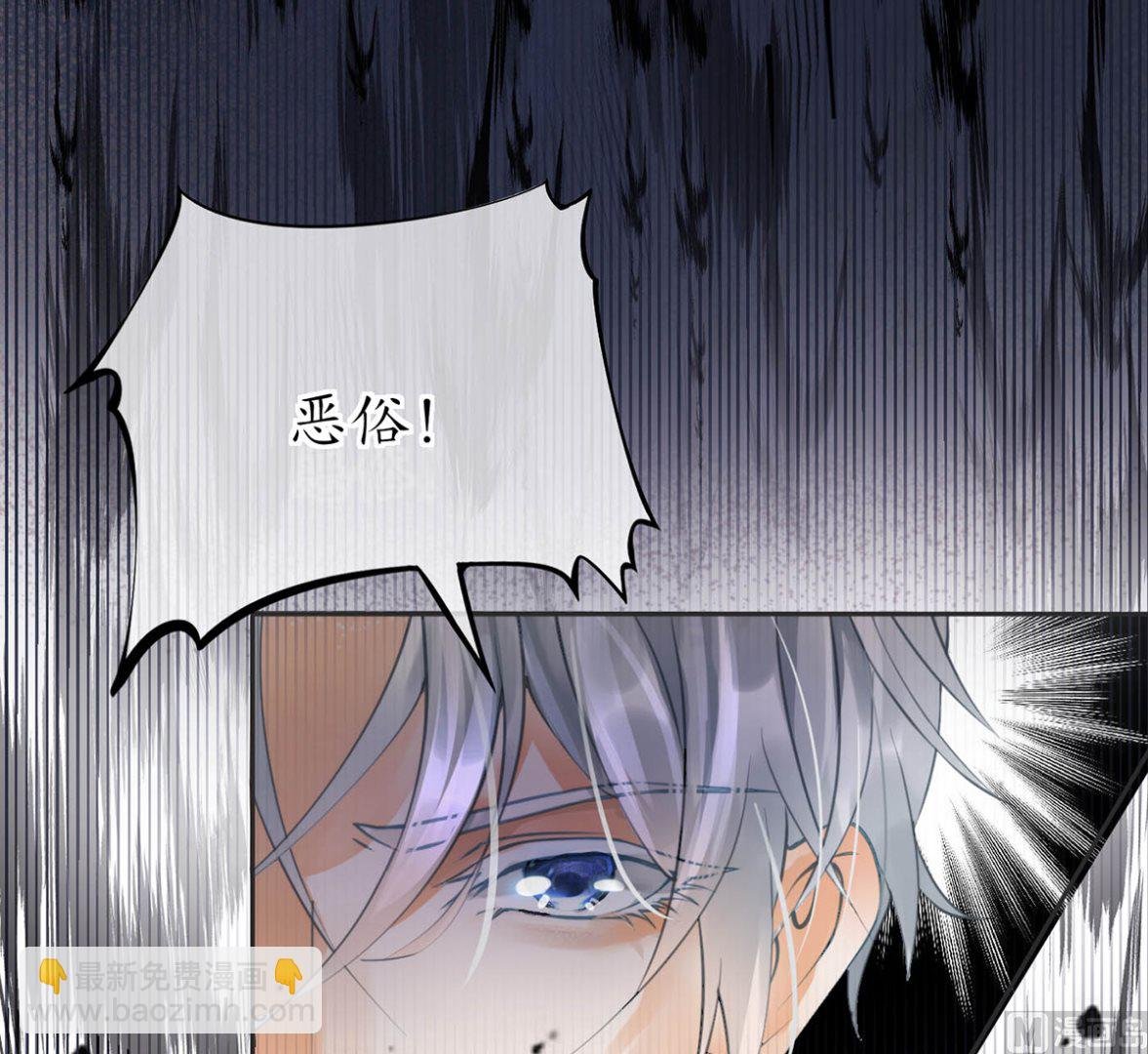 第1话 做师尊？做梦吧！