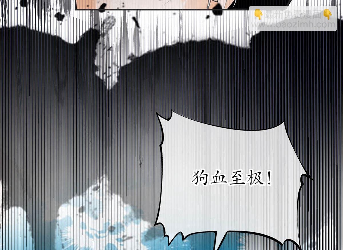 第1话 做师尊？做梦吧！