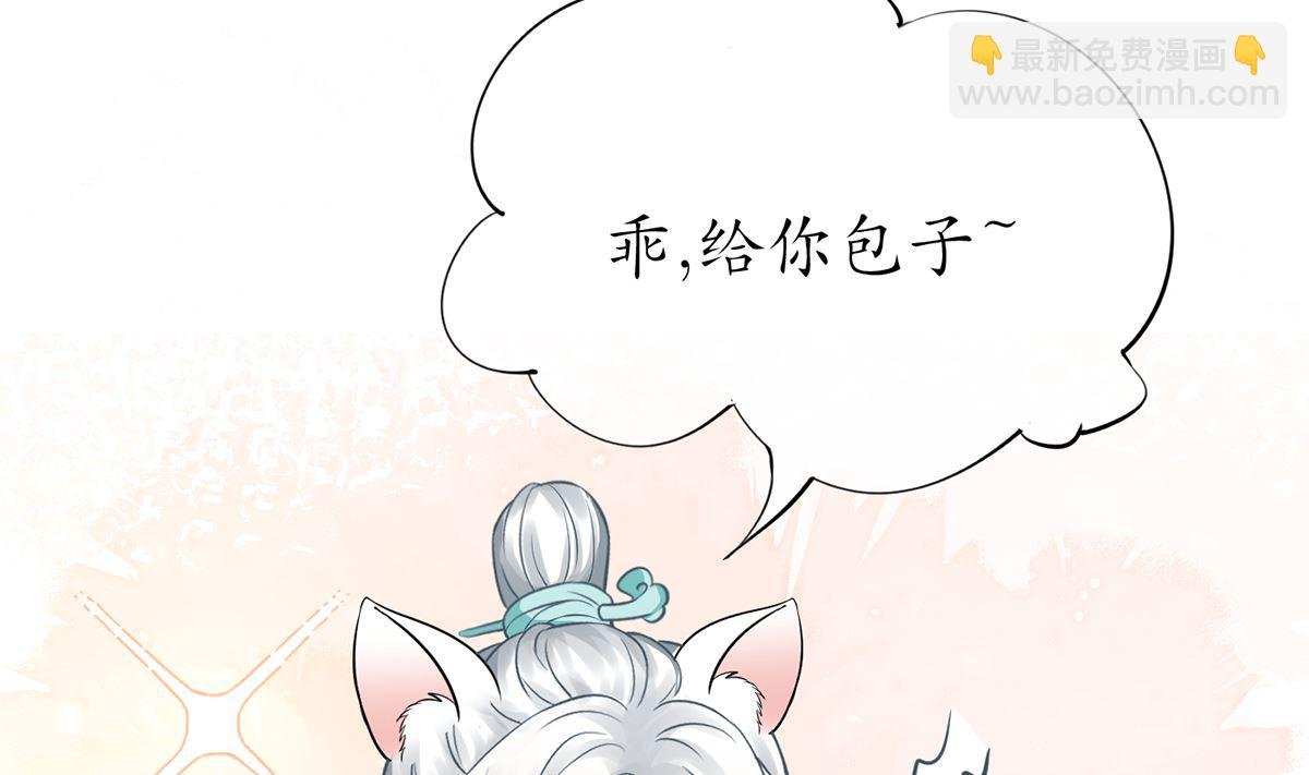 第19话 白煜不能留