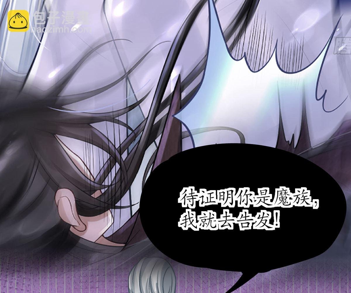 第19话 白煜不能留