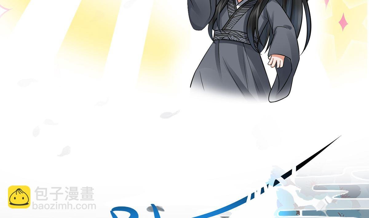第20话 一起洗呀