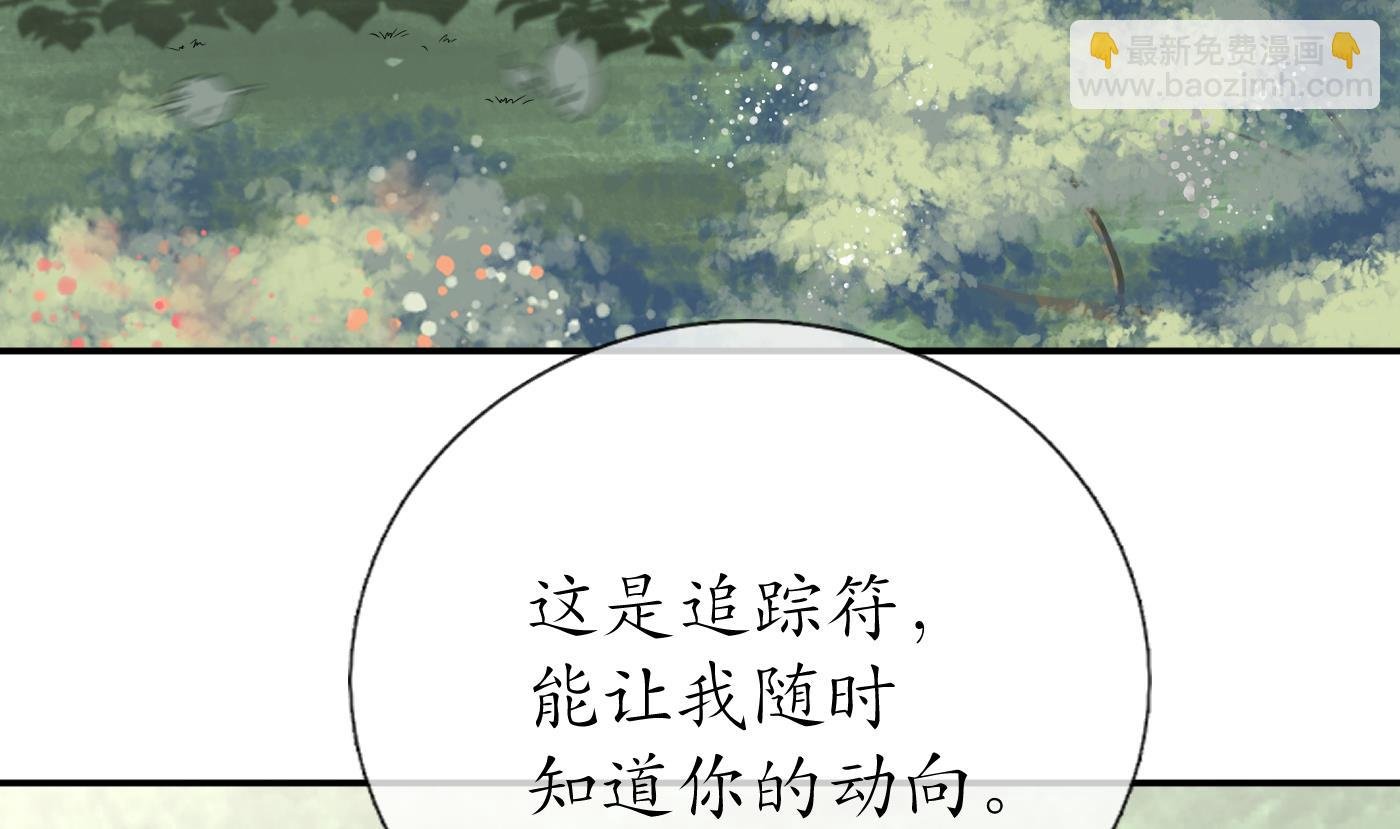 第23话 师尊，吃