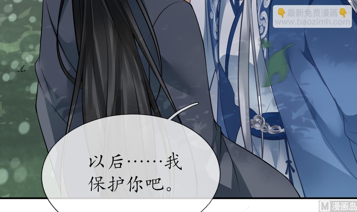 第23话 师尊，吃
