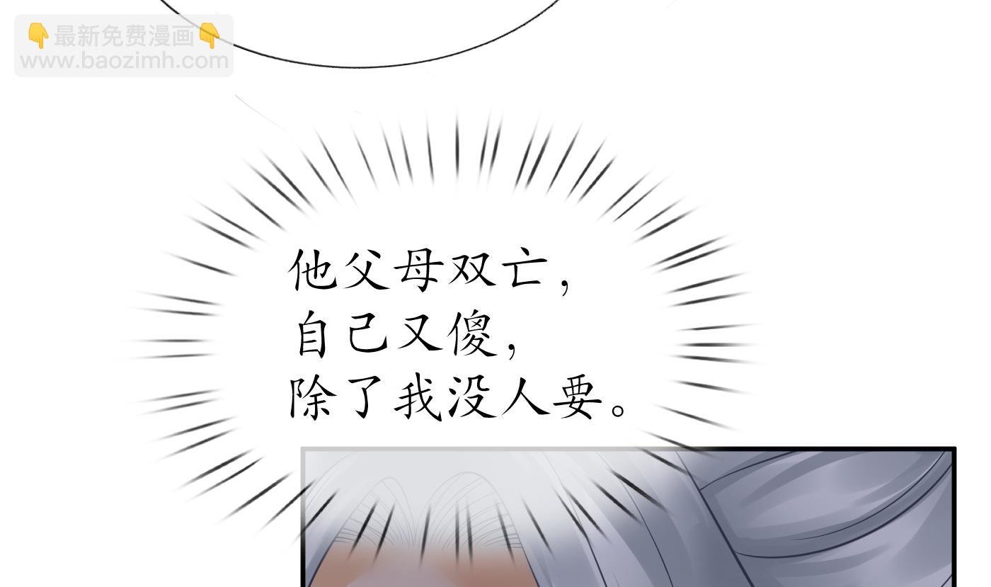 第23话 师尊，吃